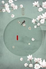 小杰与慧琳